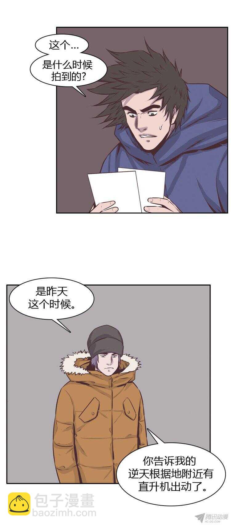 第177集 深入敌后（6）10