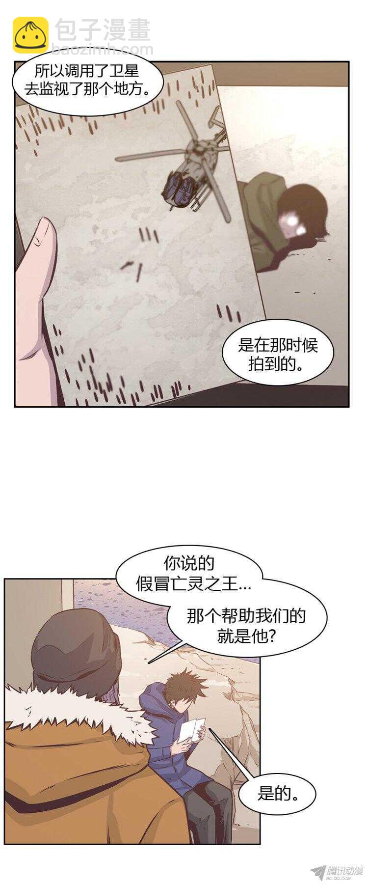 第177集 深入敌后（6）11
