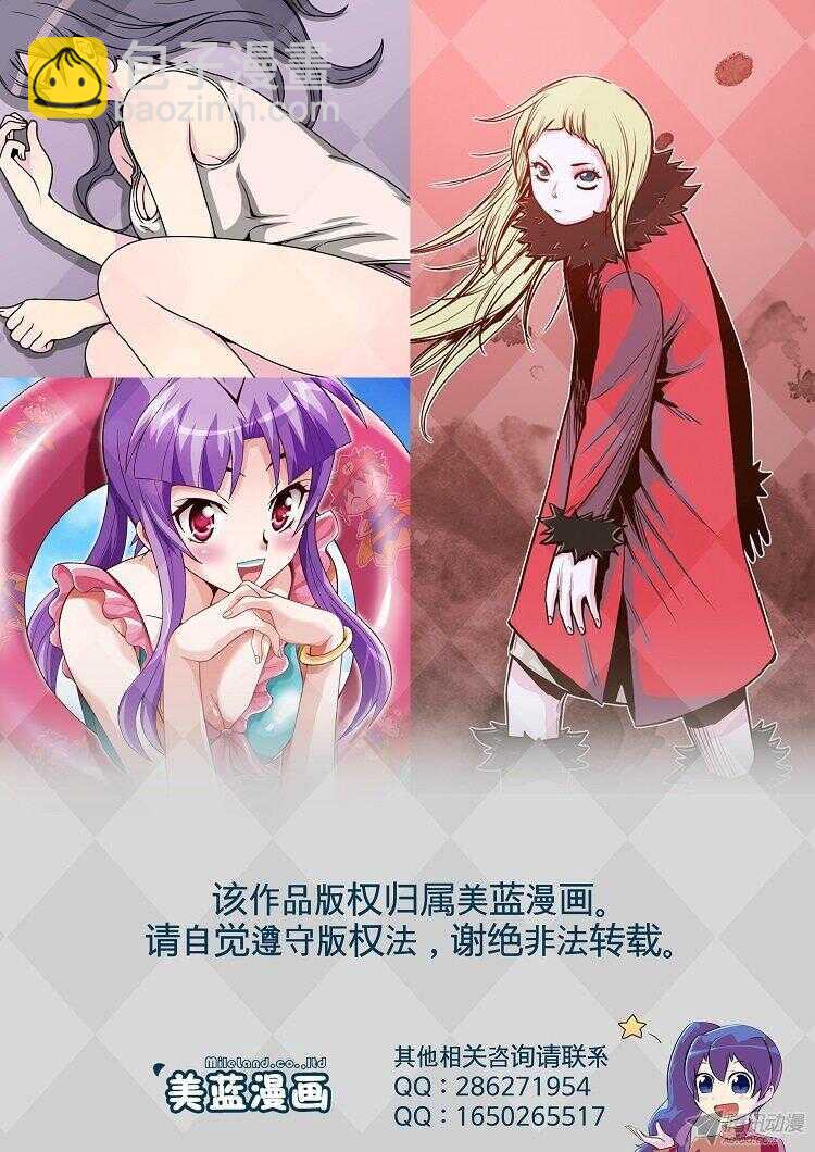 第177集 深入敌后（6）16