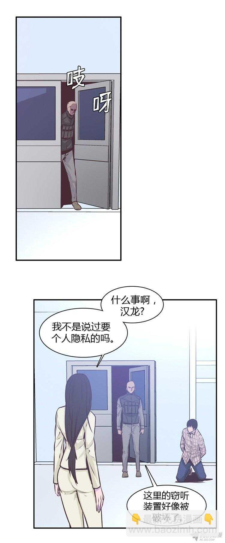 第177集 深入敌后（6）2