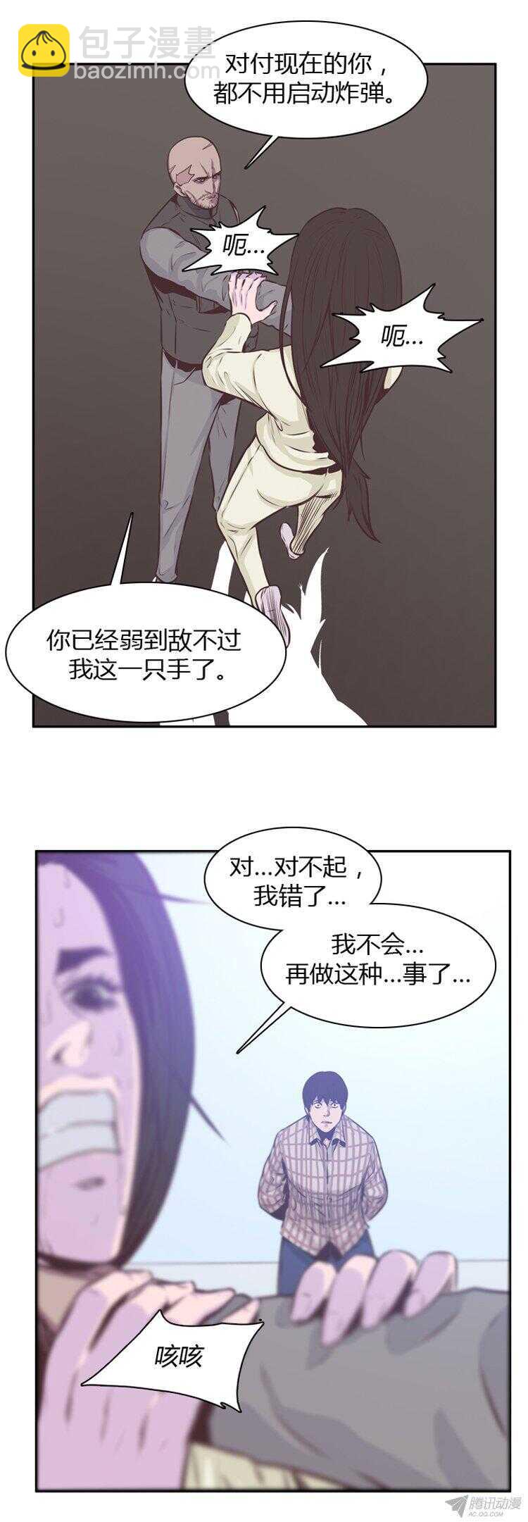 第177集 深入敌后（6）6