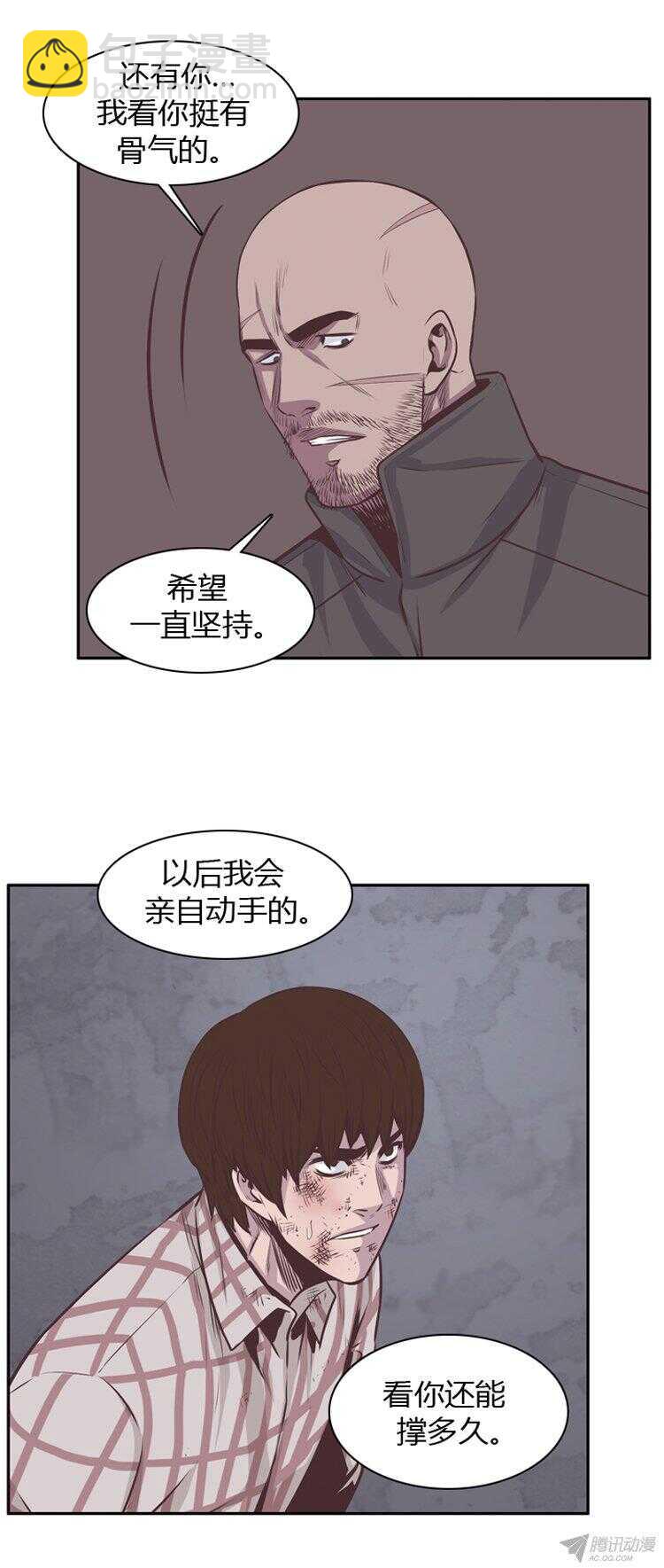 第177集 深入敌后（6）8