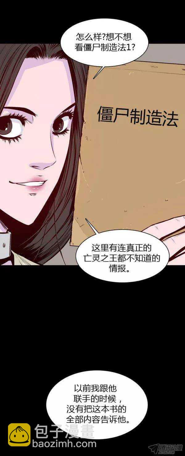 第180集 与蕾刘联手（1）1