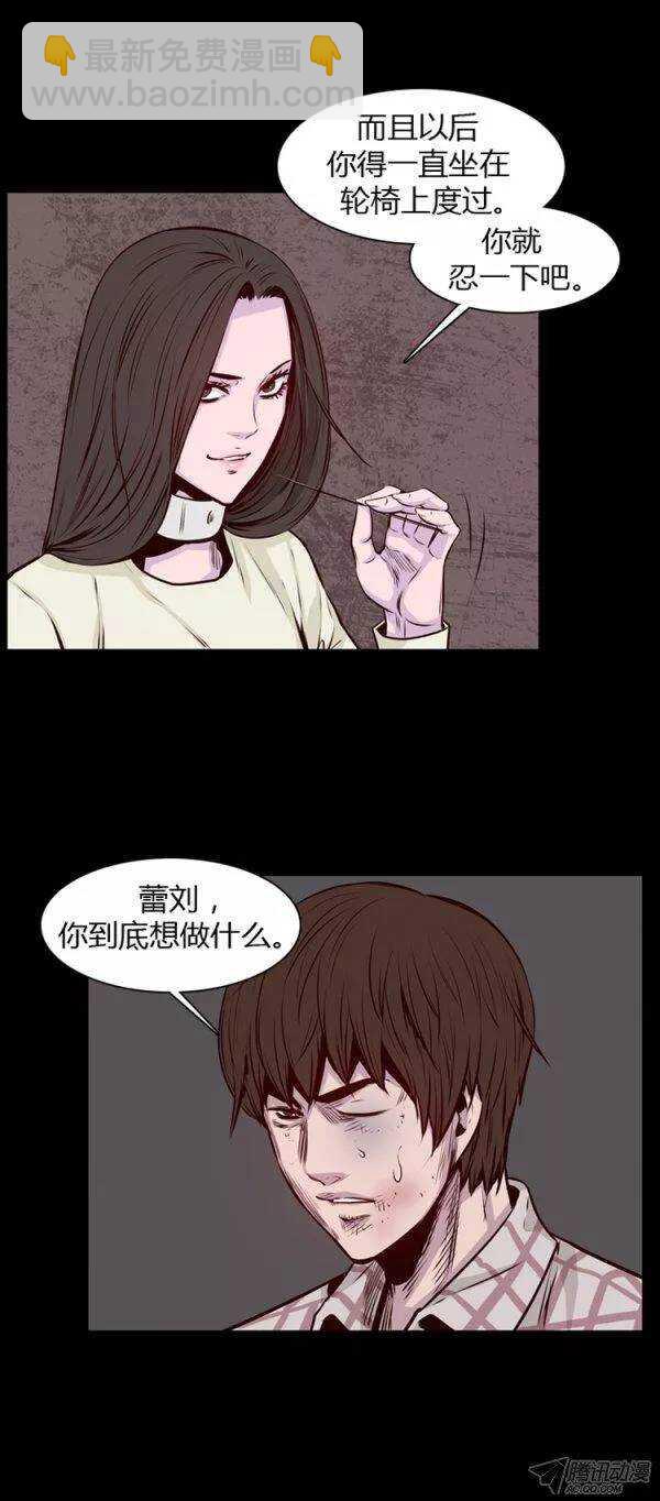 第180集 与蕾刘联手（1）12