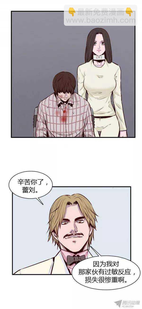 第180集 与蕾刘联手（1）13
