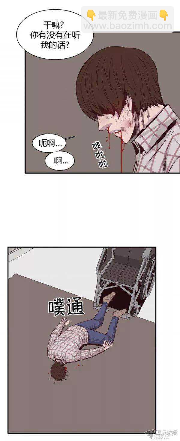 第180集 与蕾刘联手（1）15