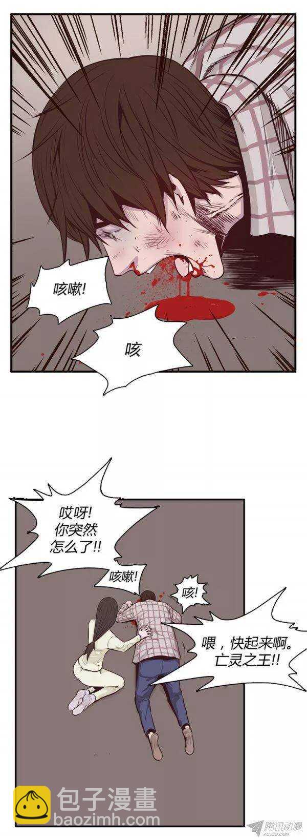 第180集 与蕾刘联手（1）16