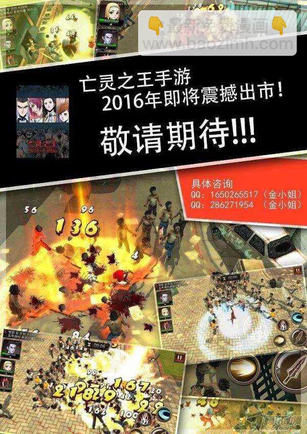 第180集 与蕾刘联手（1）17