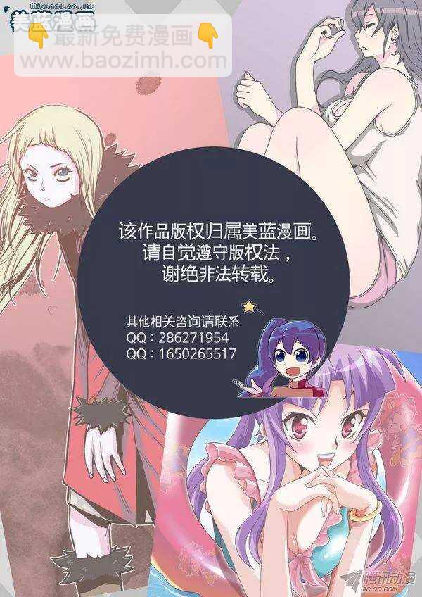 第180集 与蕾刘联手（1）18