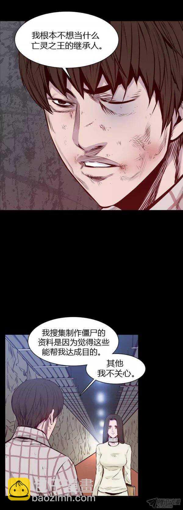 第180集 与蕾刘联手（1）5