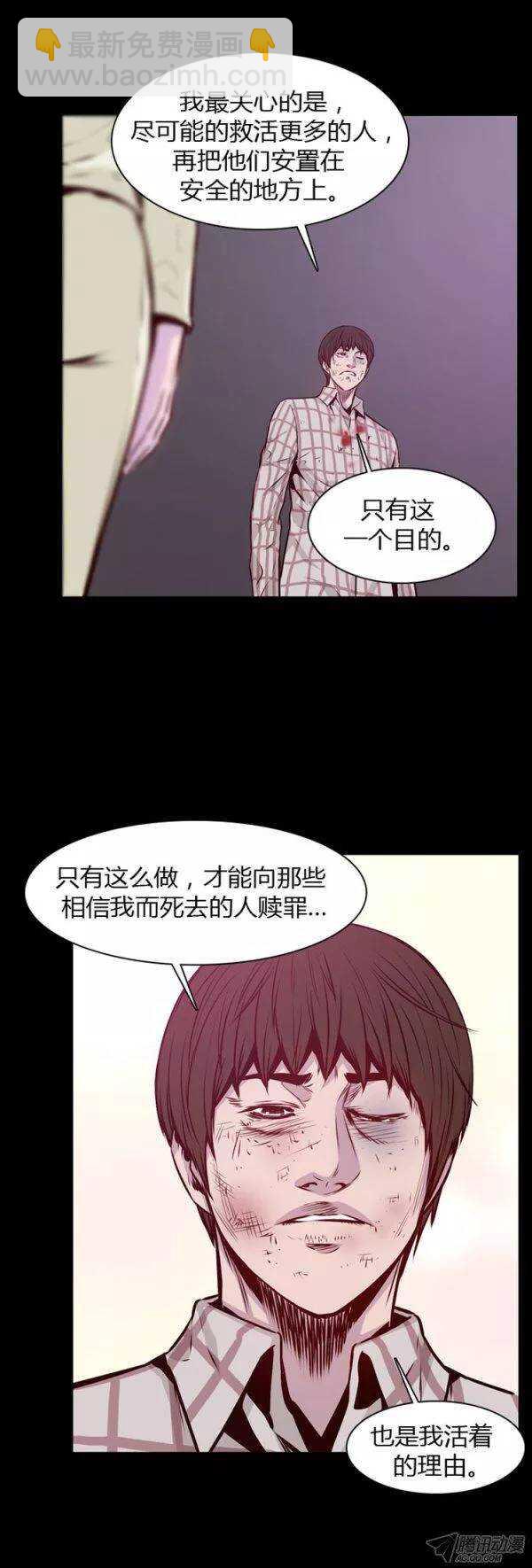 第180集 与蕾刘联手（1）6