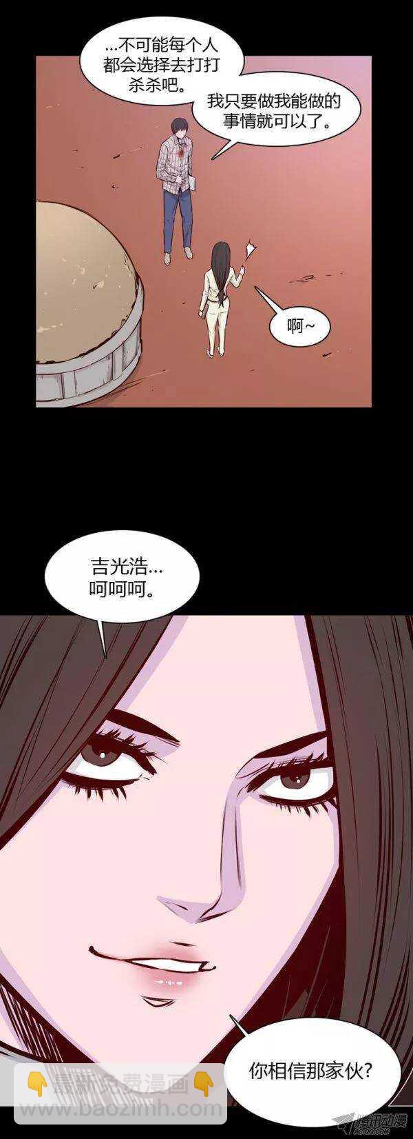 第180集 与蕾刘联手（1）9