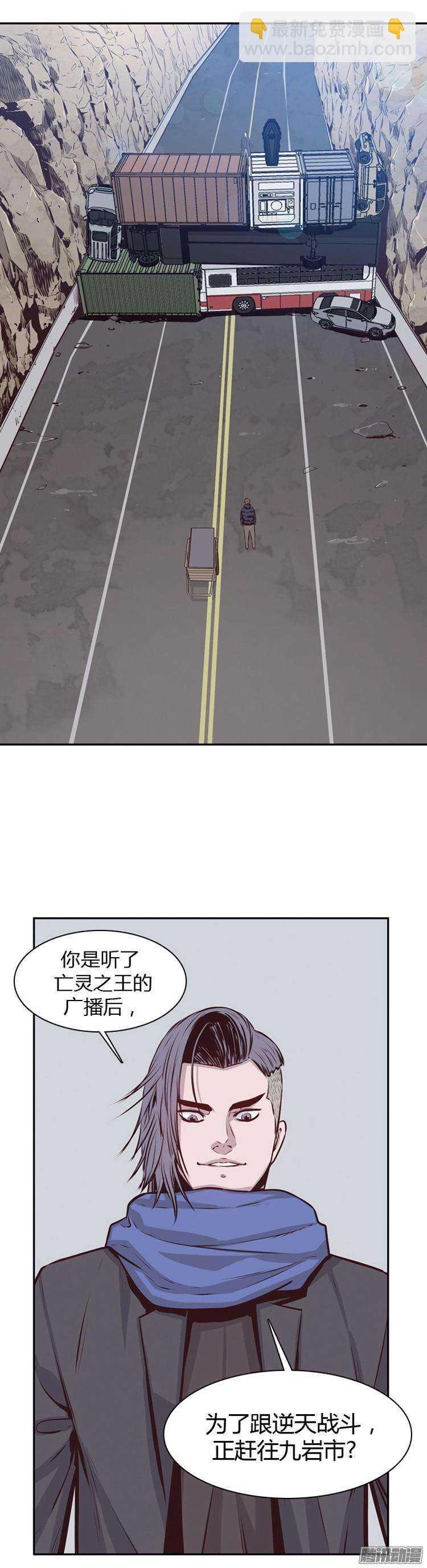 第182集 另一个亡灵之王(1)1