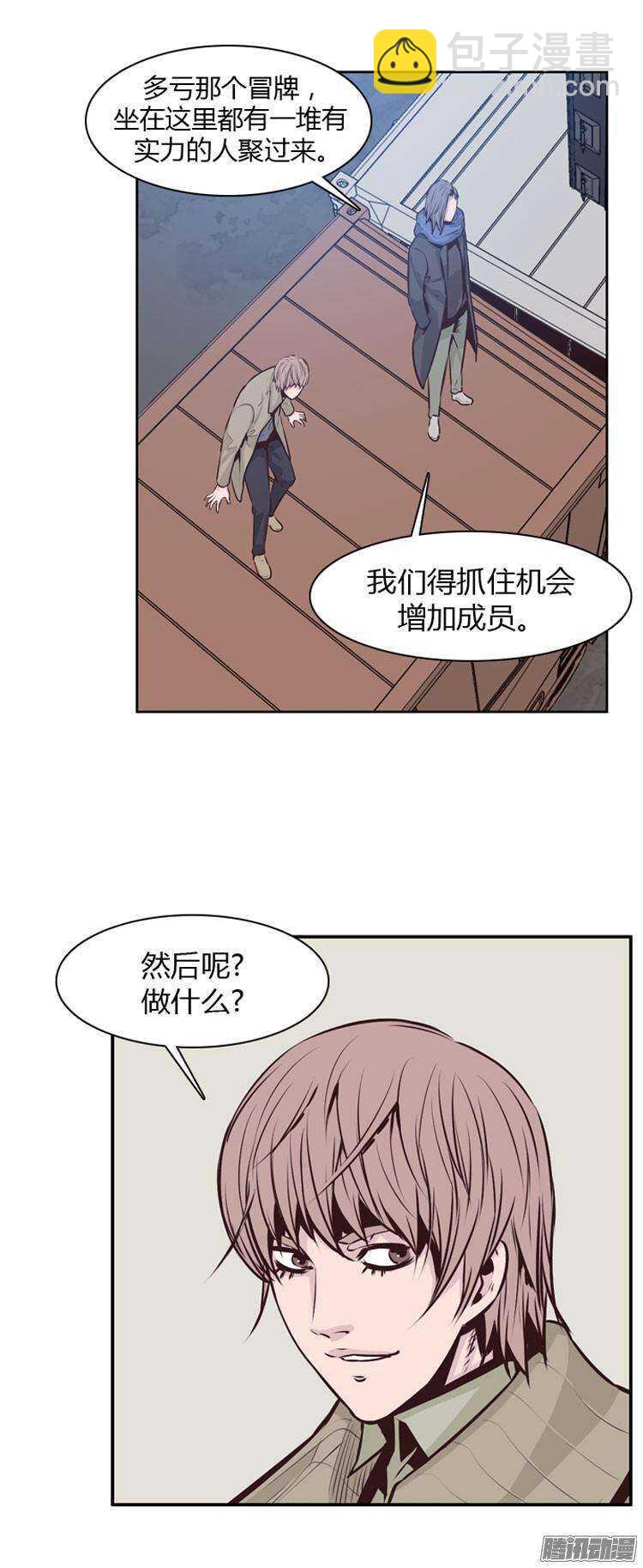 第182集 另一个亡灵之王(1)10
