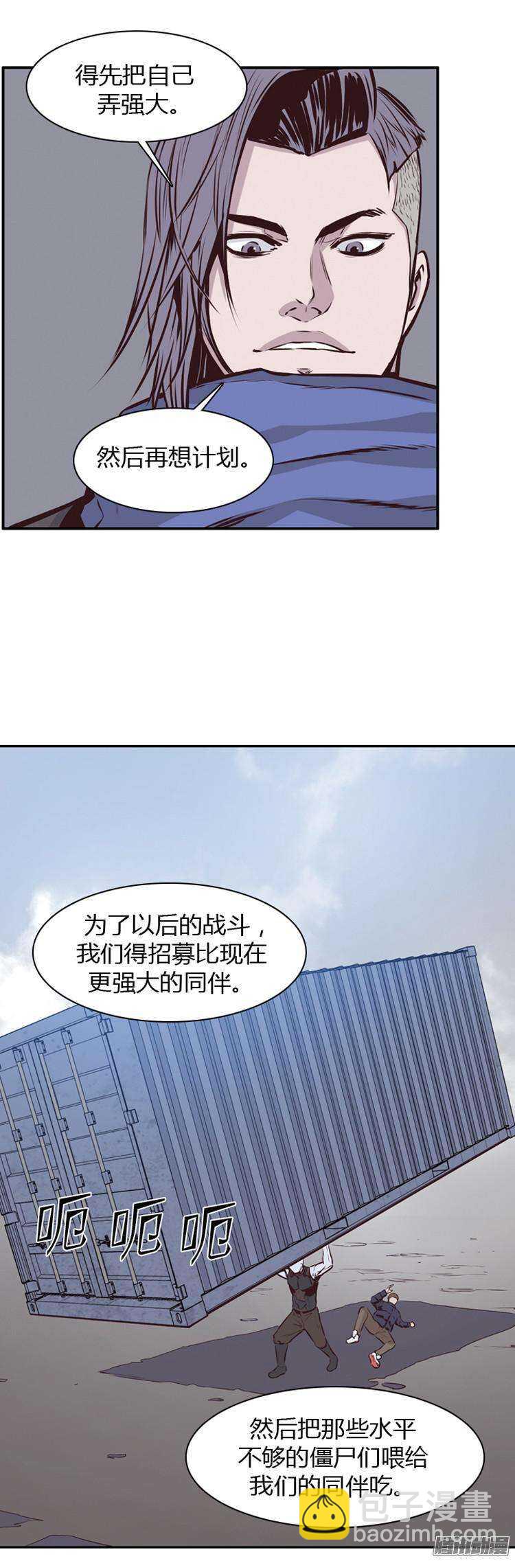第182集 另一个亡灵之王(1)11