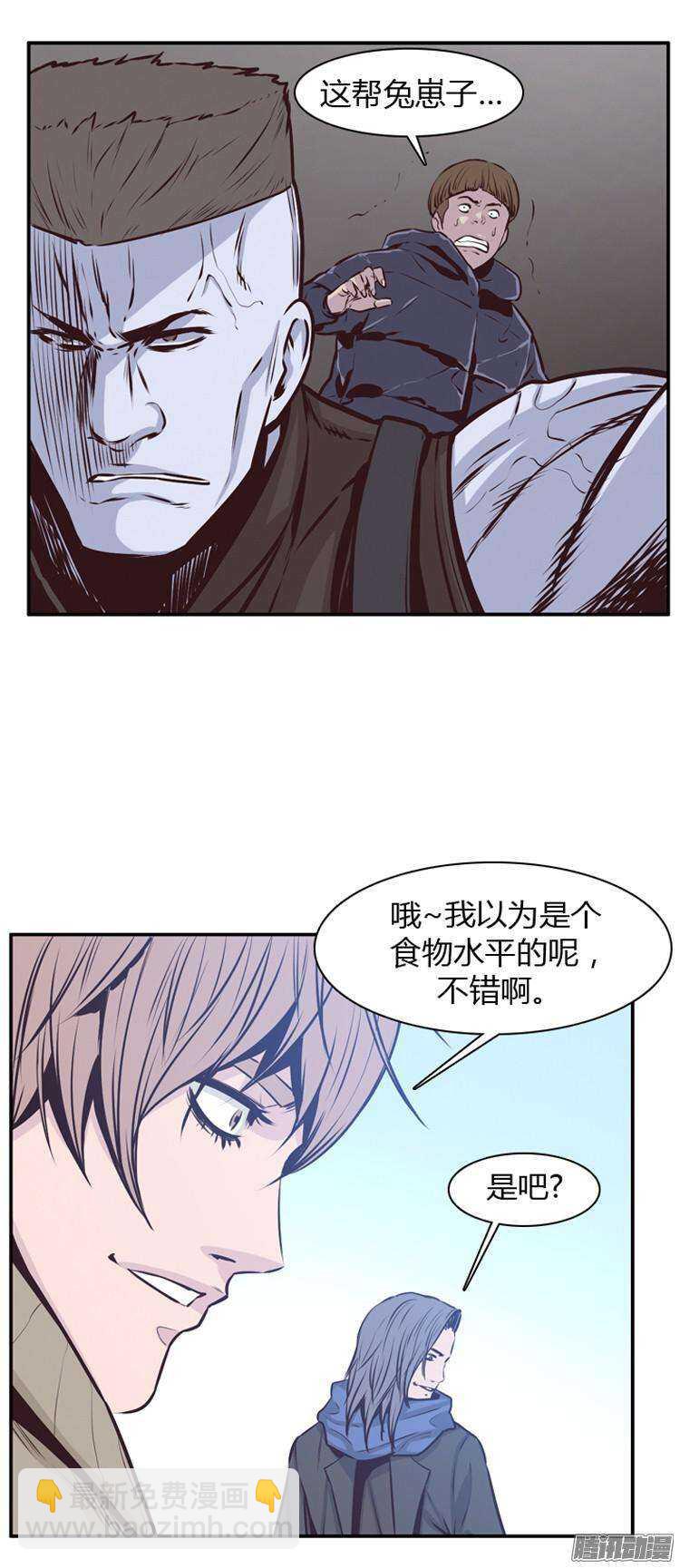 第182集 另一个亡灵之王(1)12