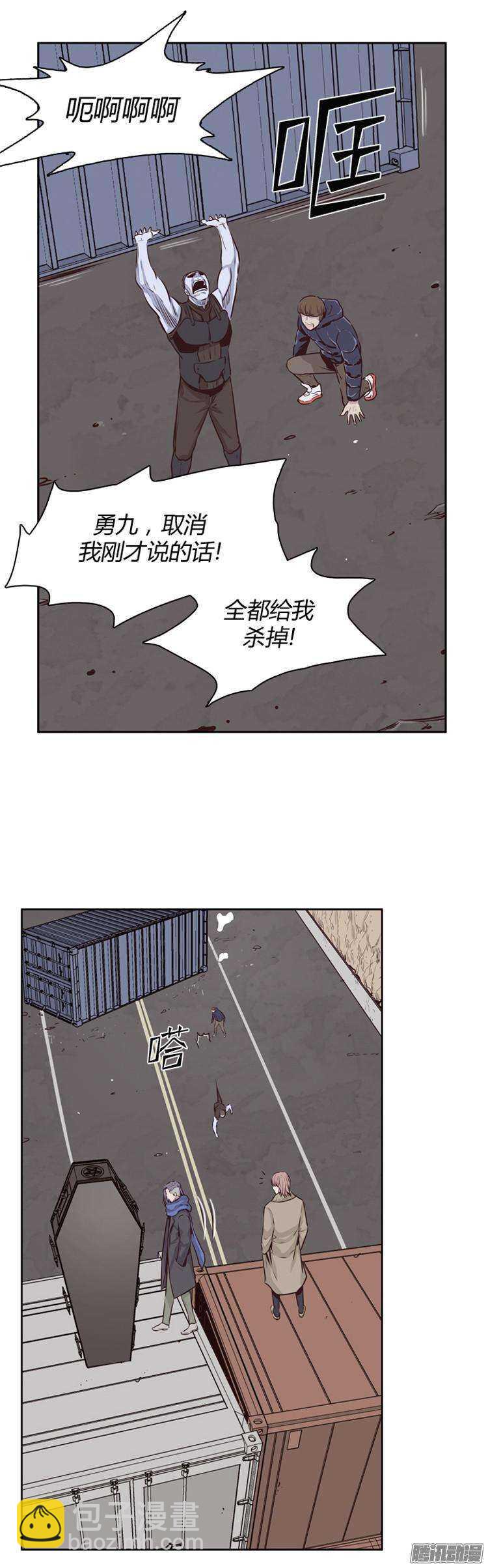 第182集 另一个亡灵之王(1)13