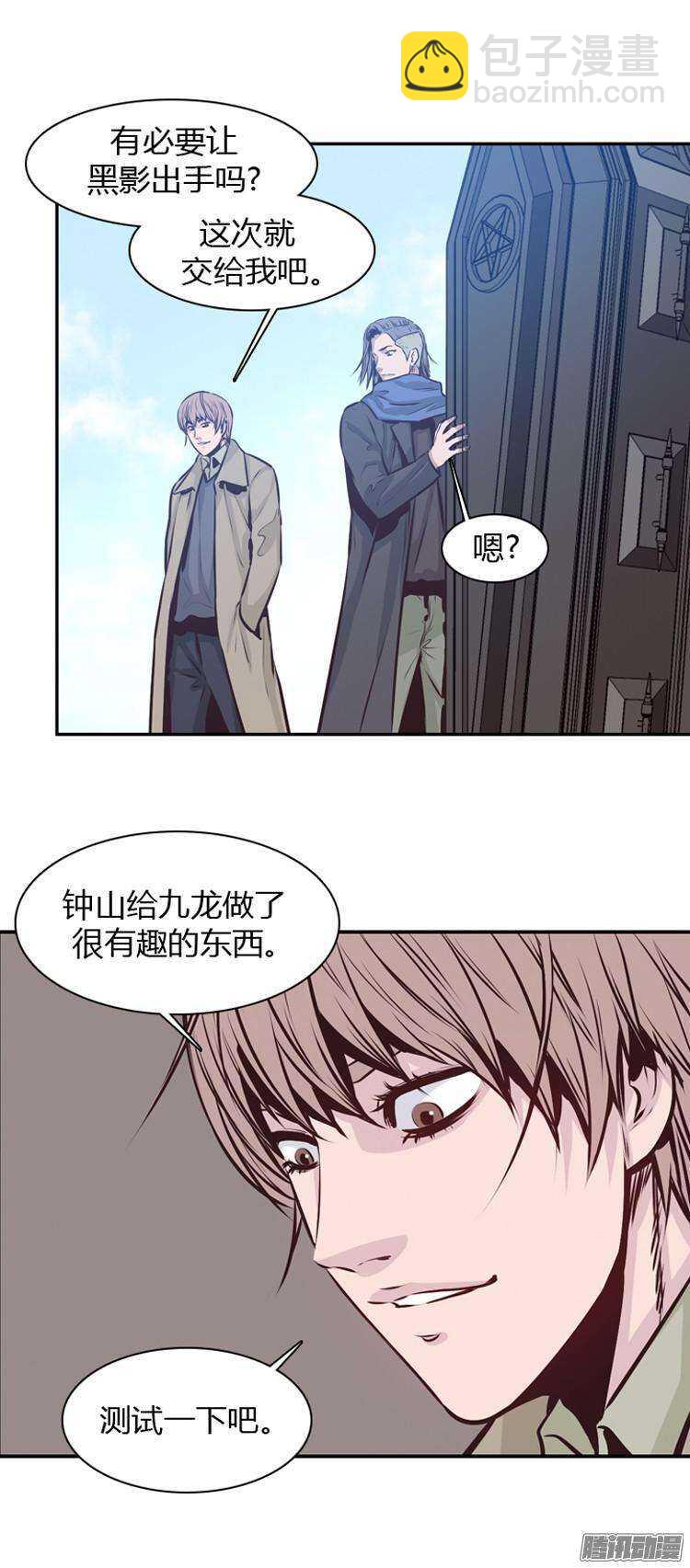 第182集 另一个亡灵之王(1)14
