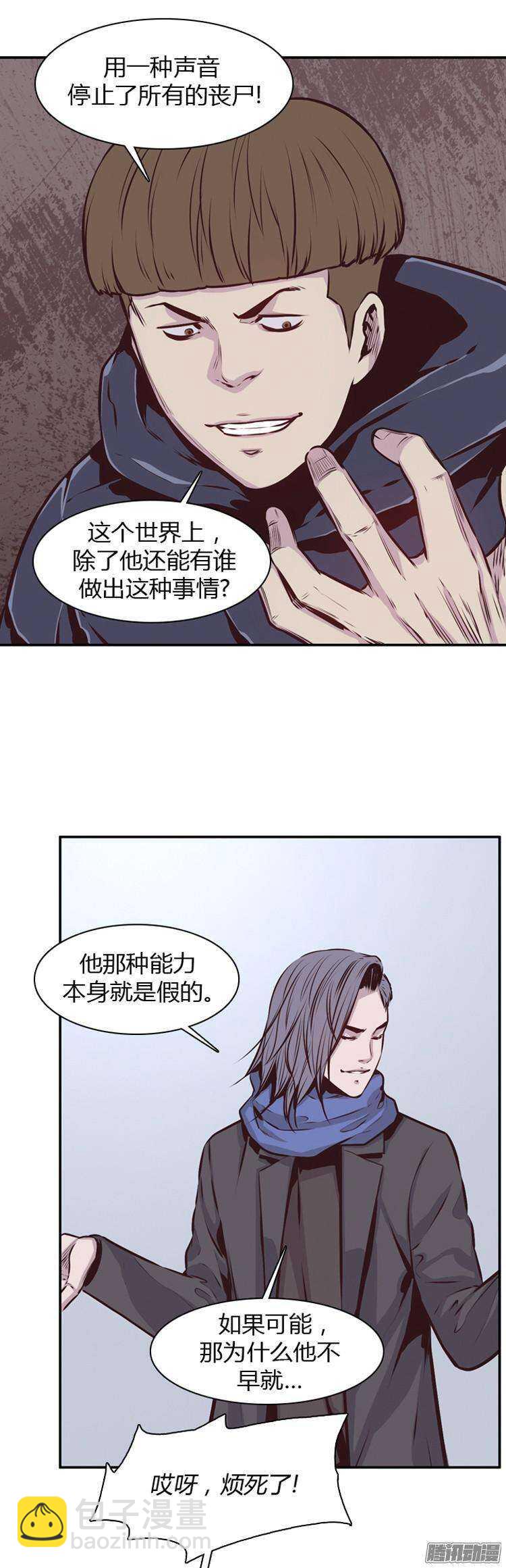 第182集 另一个亡灵之王(1)4