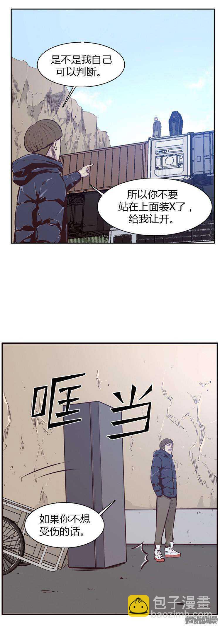第182集 另一个亡灵之王(1)5