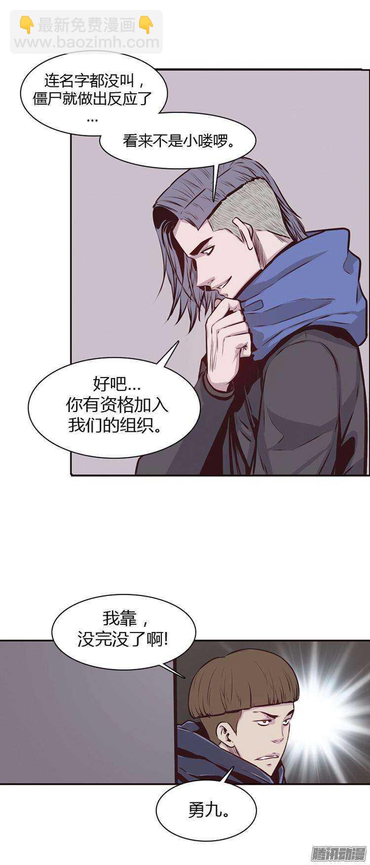 第182集 另一个亡灵之王(1)6