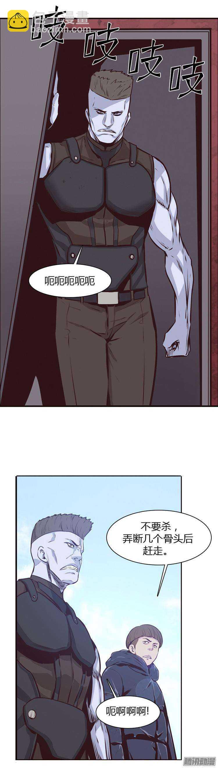 第182集 另一个亡灵之王(1)7