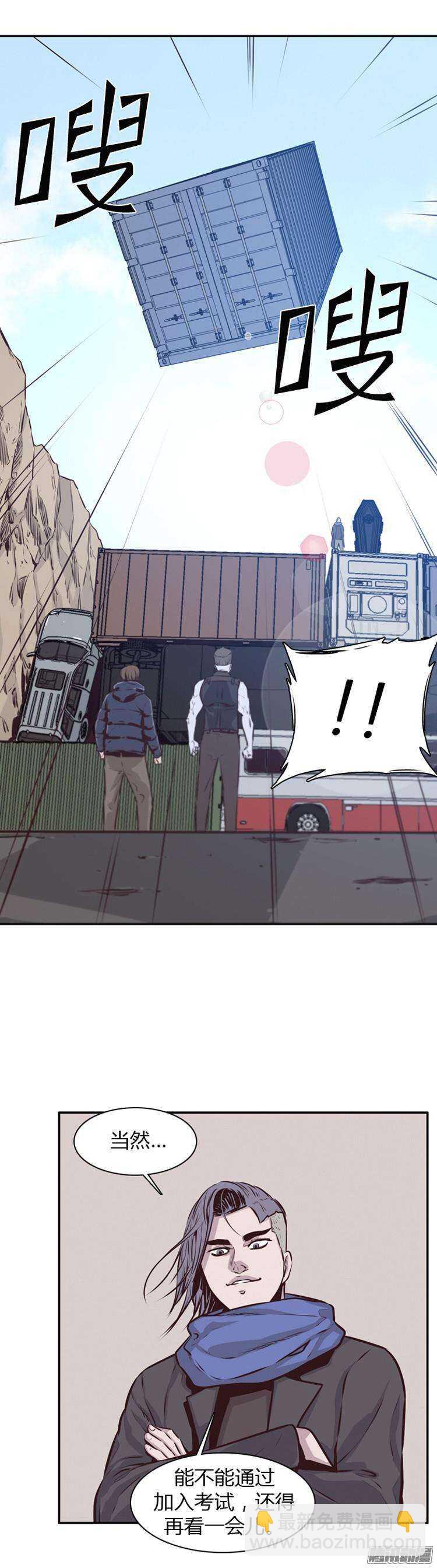 第182集 另一个亡灵之王(1)8