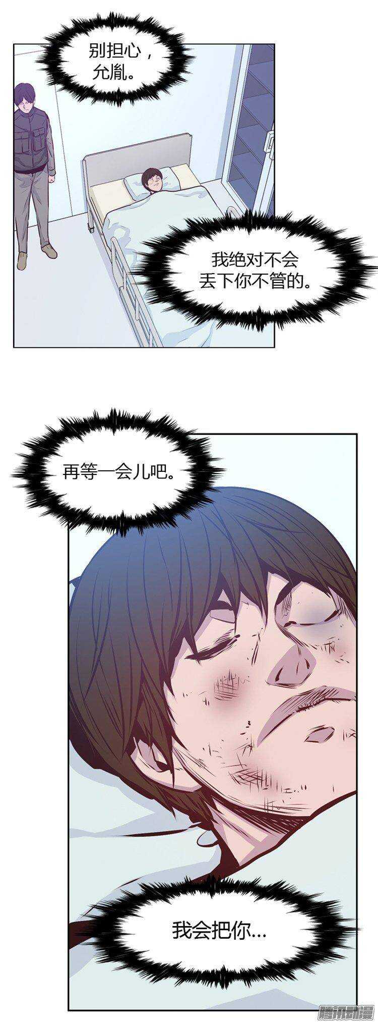 第184集 蕾·刘（2）0