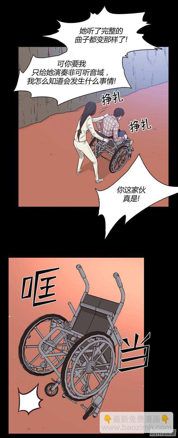 第184集 蕾·刘（2）12