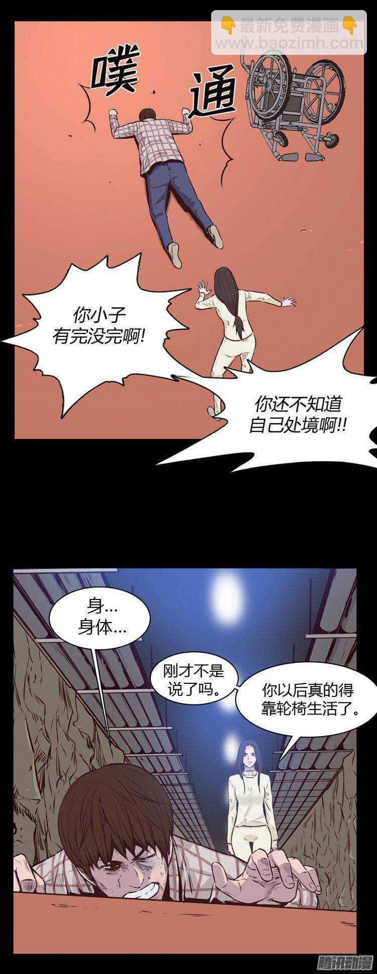 第184集 蕾·刘（2）13