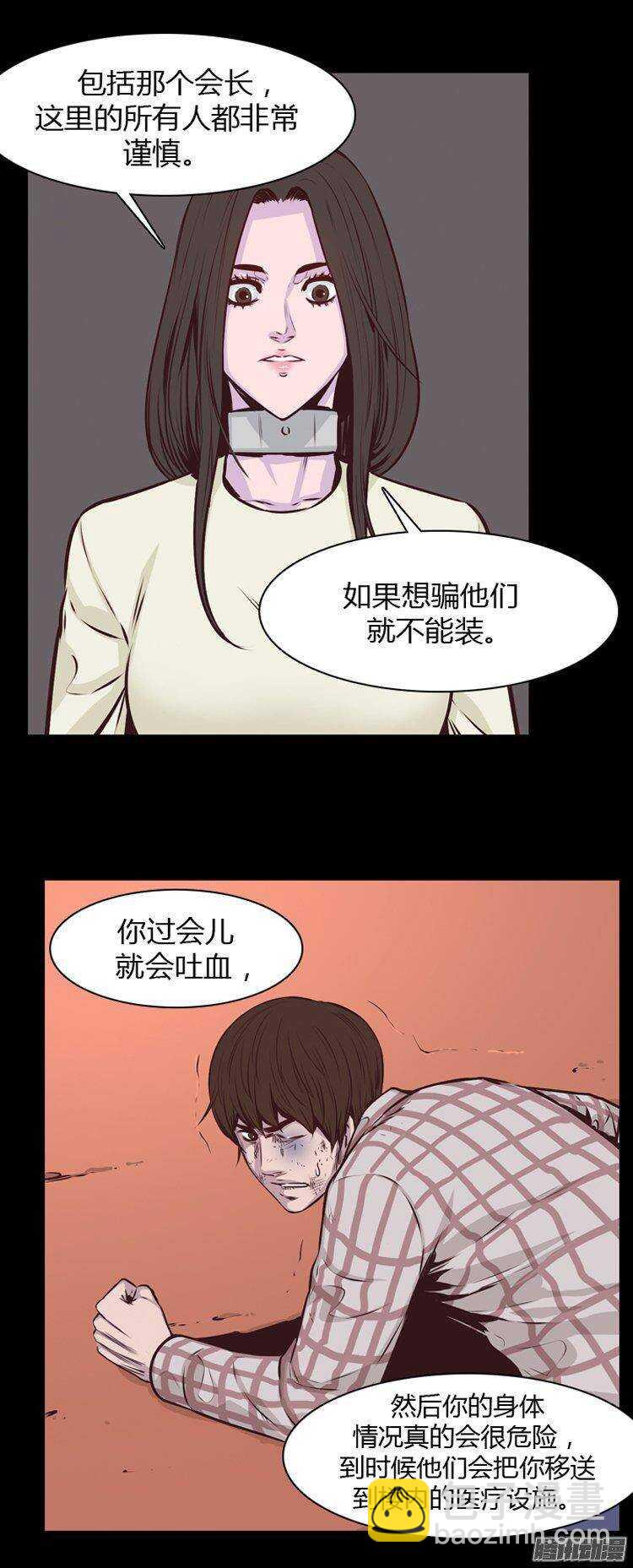 第184集 蕾·刘（2）14