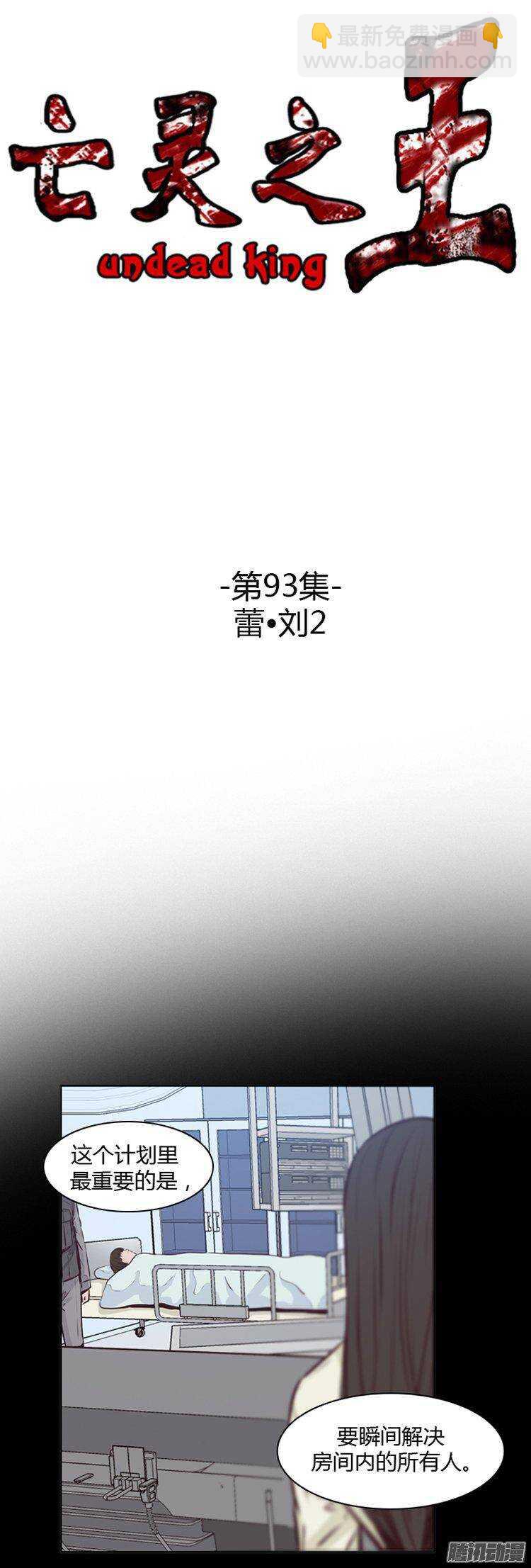 第184集 蕾·刘（2）2