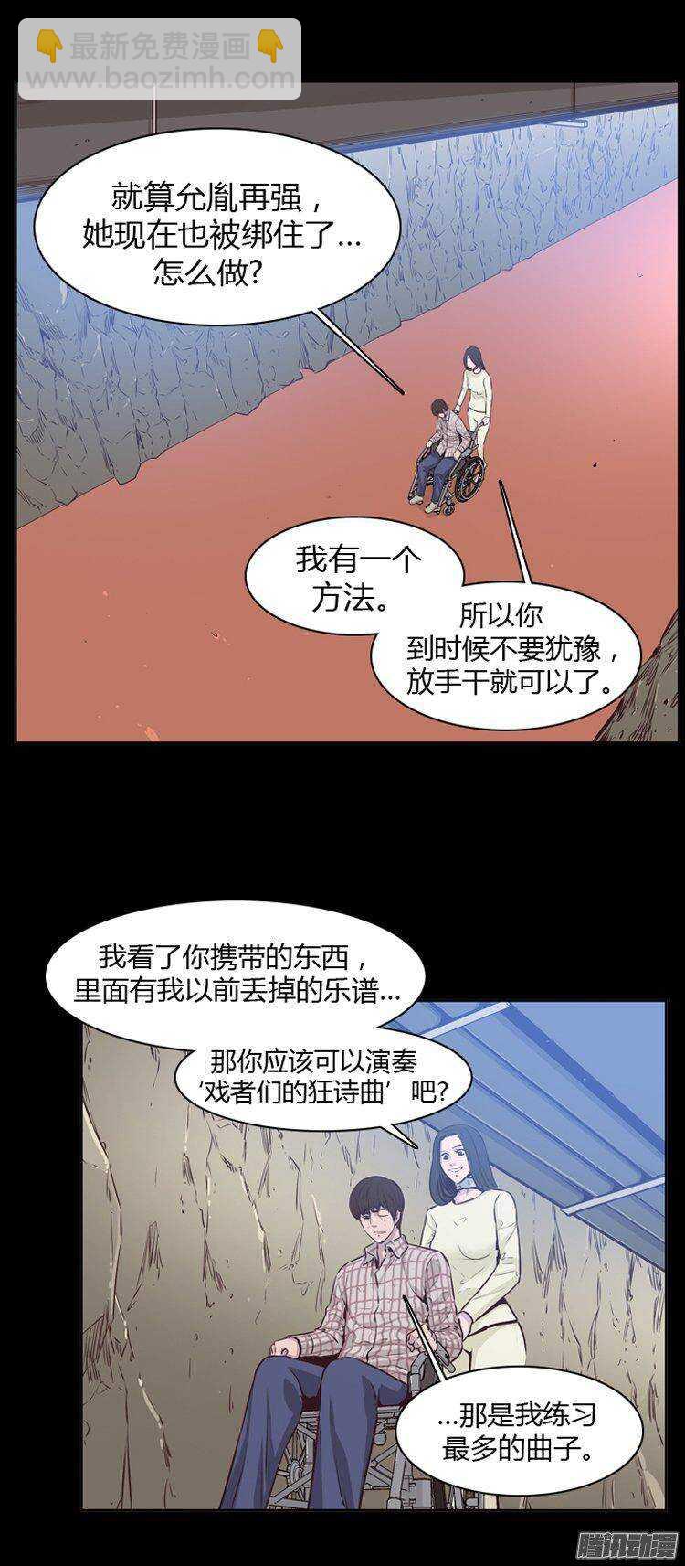 第184集 蕾·刘（2）3