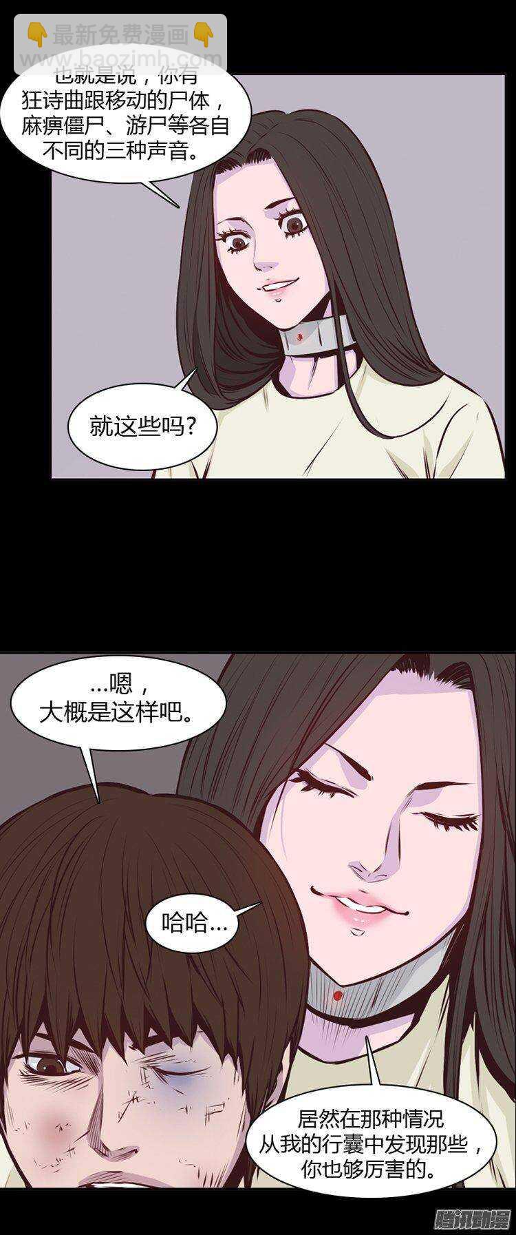 第184集 蕾·刘（2）4