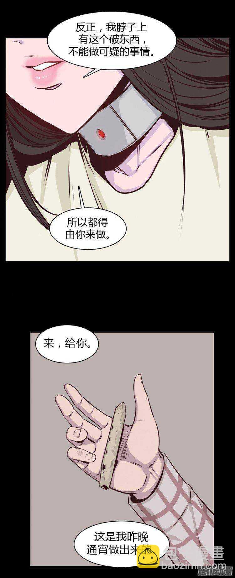 第184集 蕾·刘（2）5