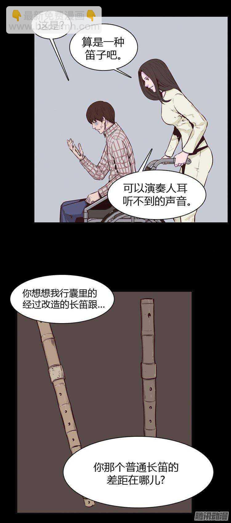 第184集 蕾·刘（2）6