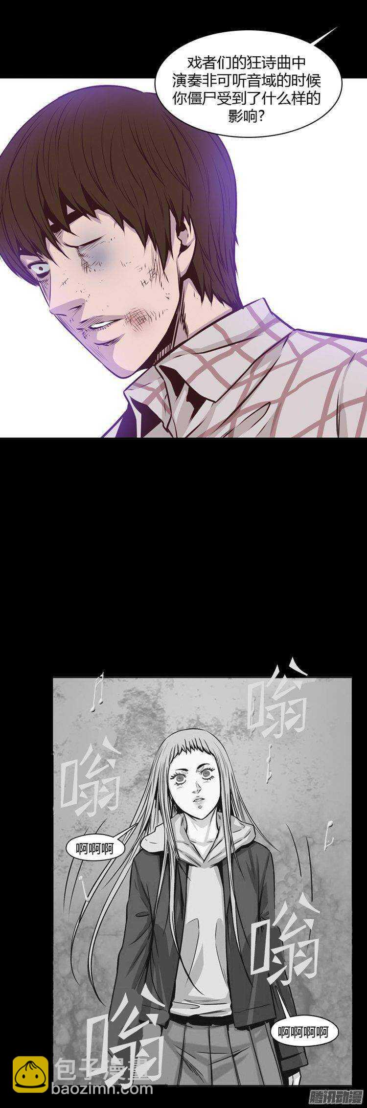 第184集 蕾·刘（2）7