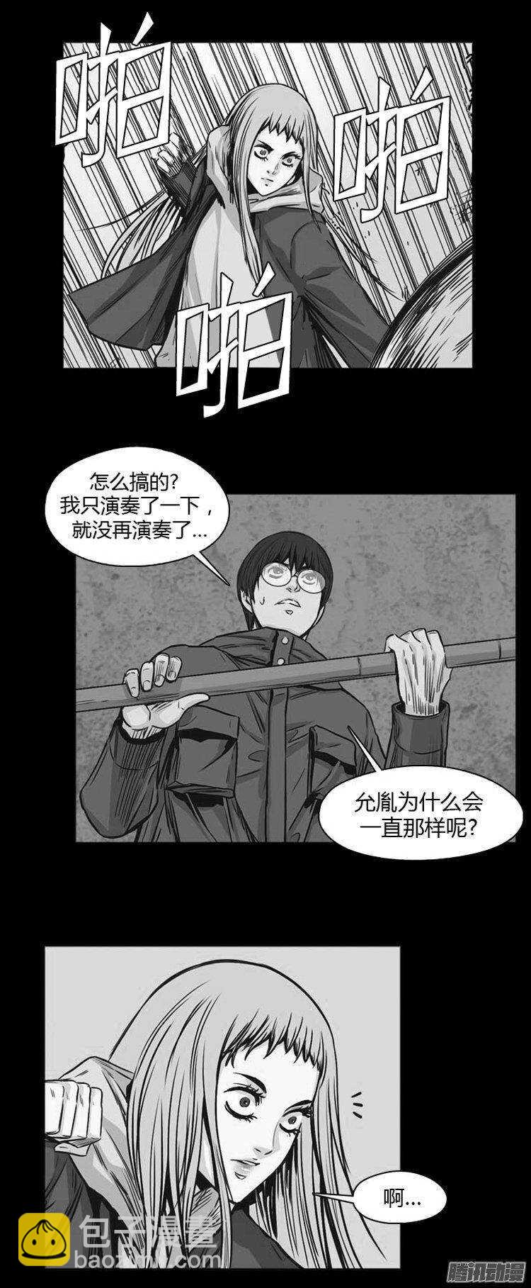 第184集 蕾·刘（2）8