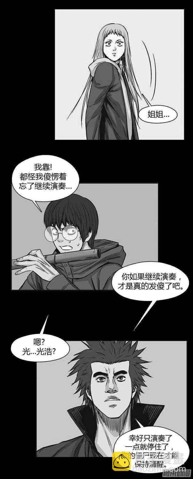 第184集 蕾·刘（2）9