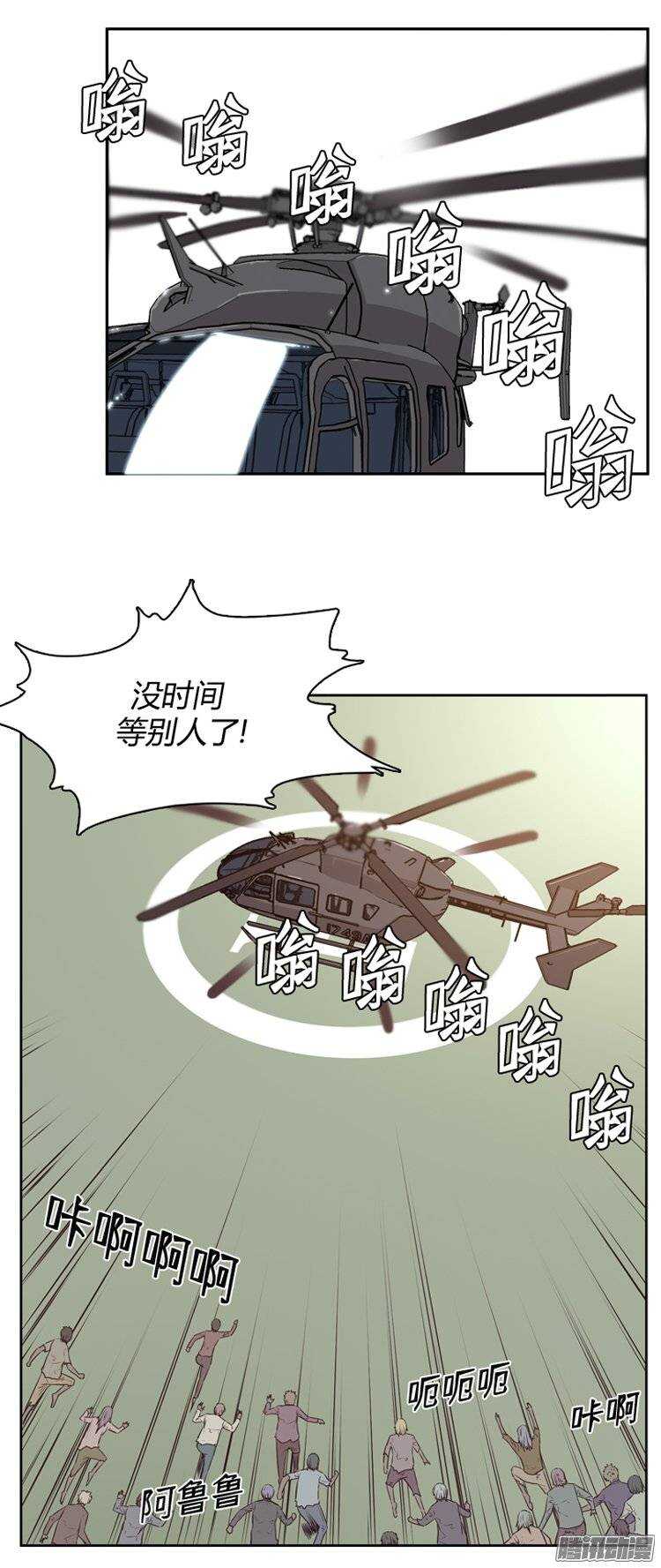第188集 被诅咒的遗产（1）1