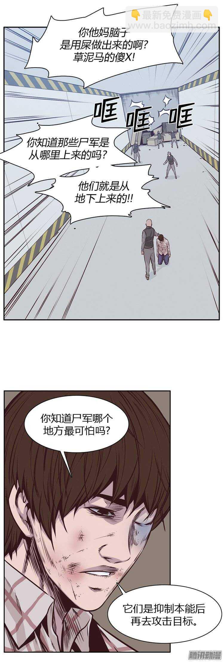 第188集 被诅咒的遗产（1）10