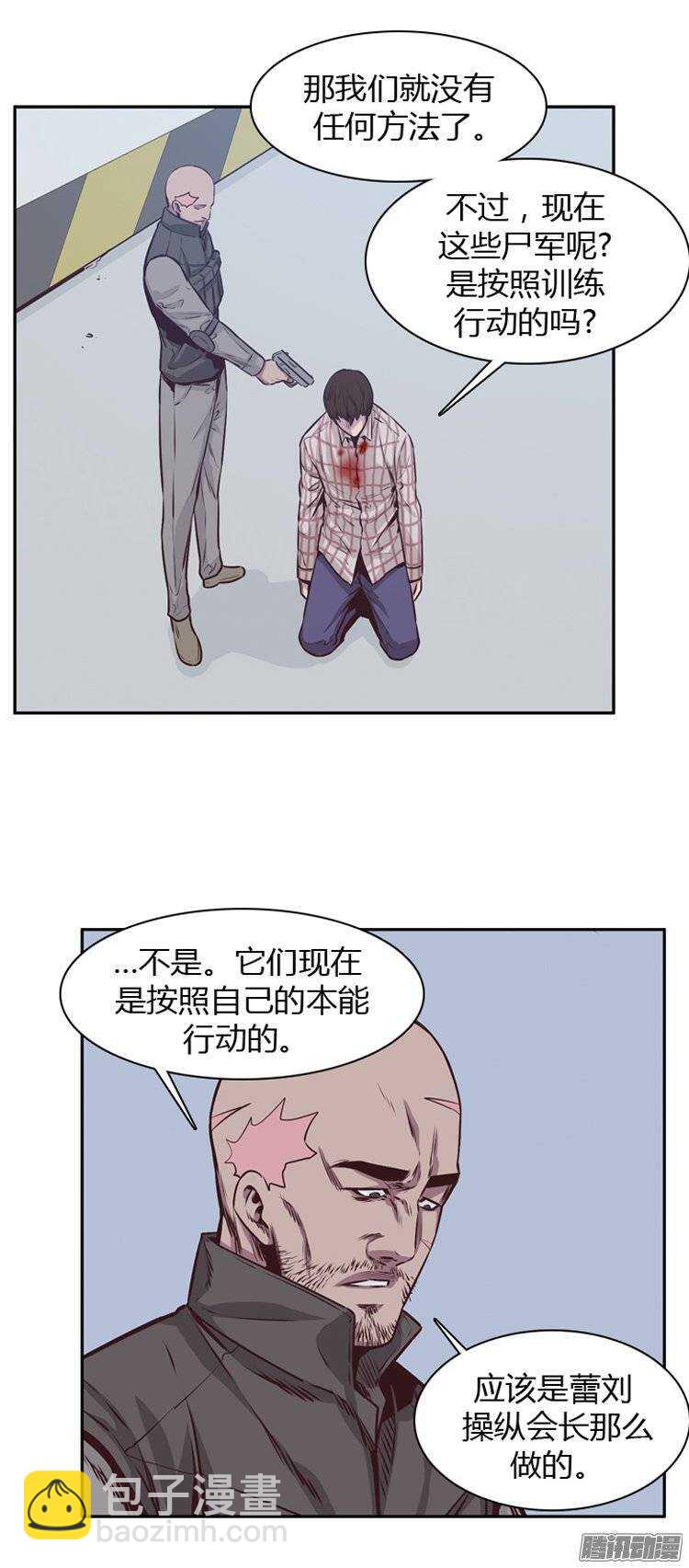 第188集 被诅咒的遗产（1）11