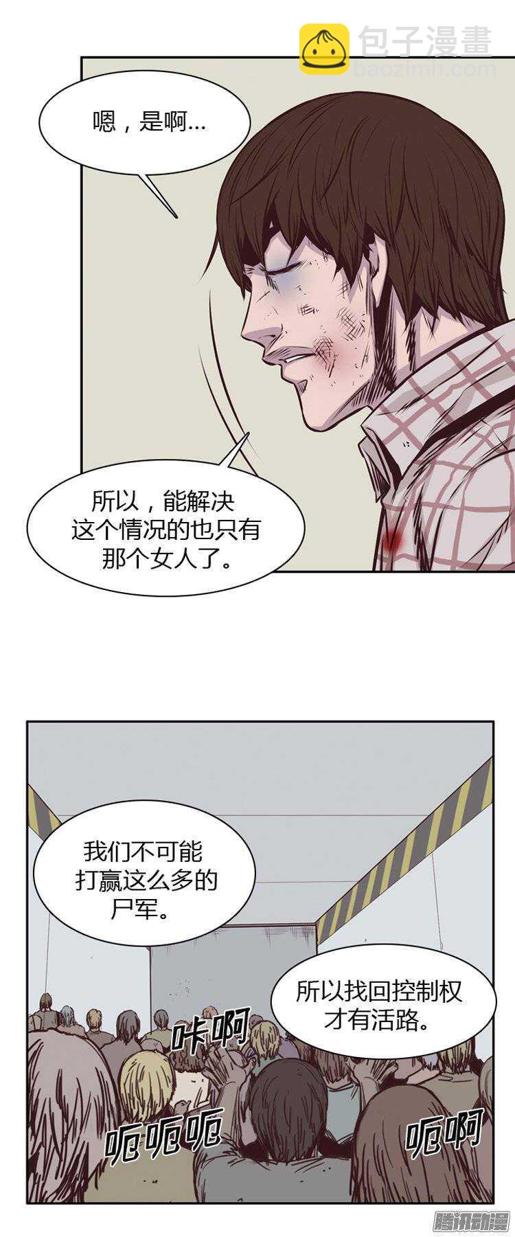 第188集 被诅咒的遗产（1）12