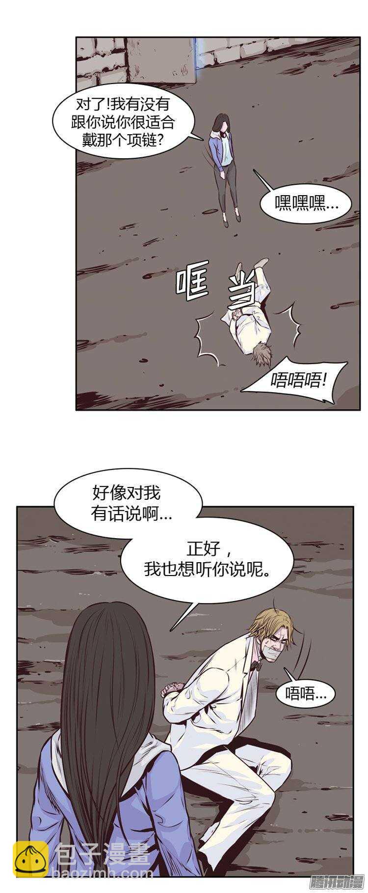 第188集 被诅咒的遗产（1）15