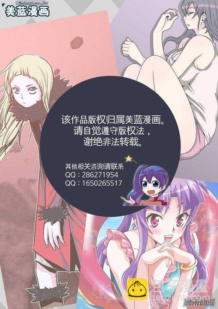 第188集 被诅咒的遗产（1）18