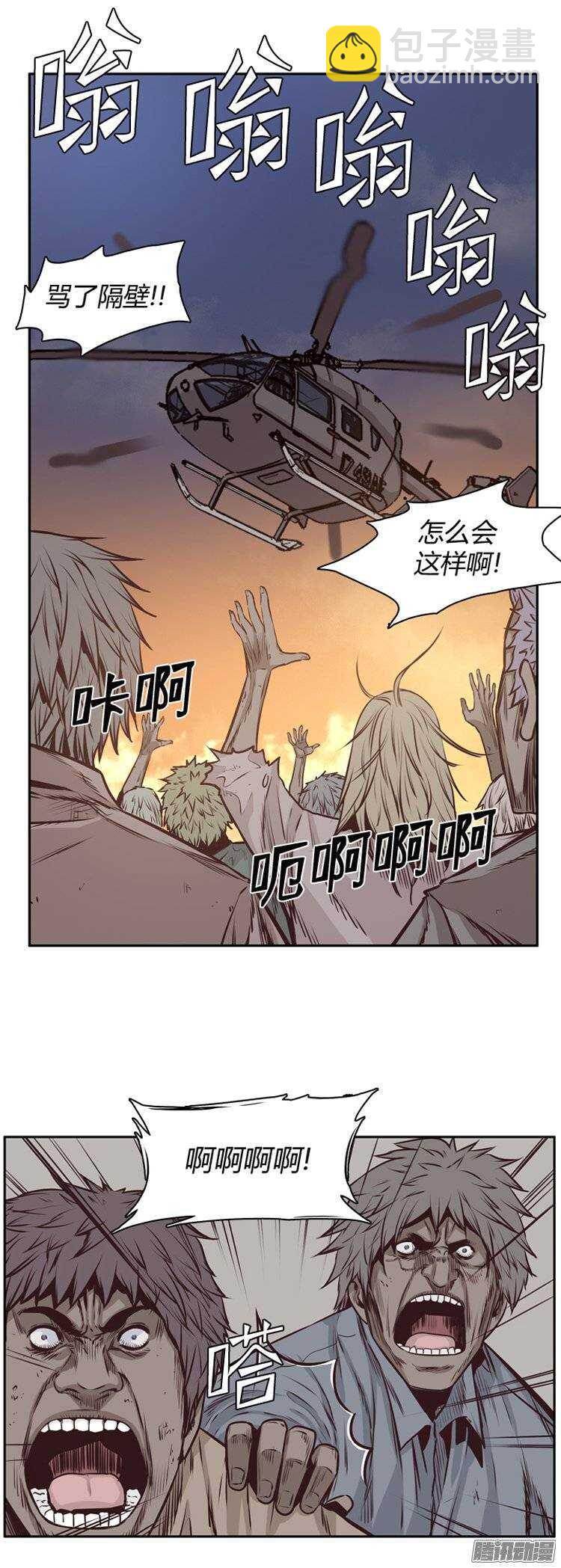 第188集 被诅咒的遗产（1）2