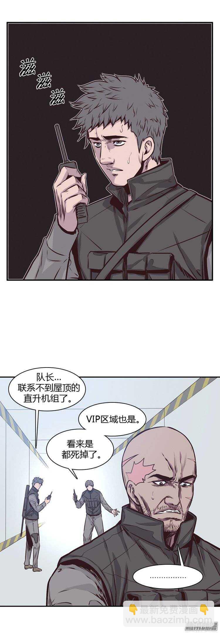 第188集 被诅咒的遗产（1）8