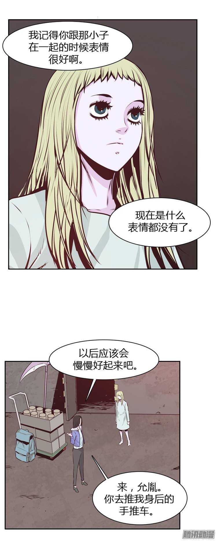 第193集 金圣意（2）0