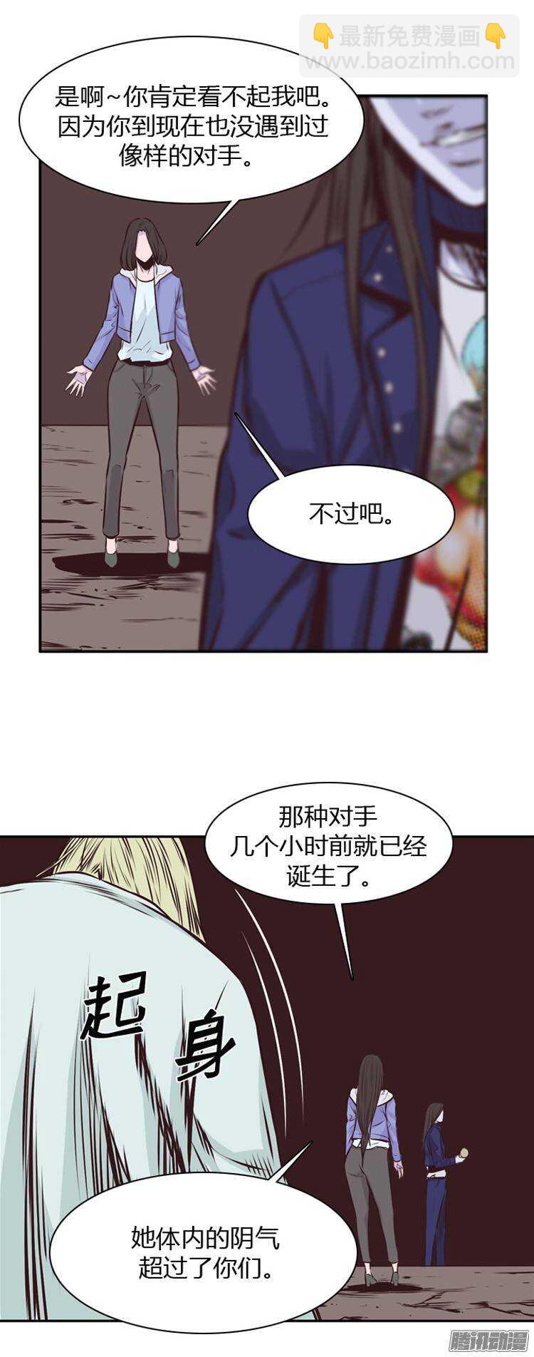 第193集 金圣意（2）15