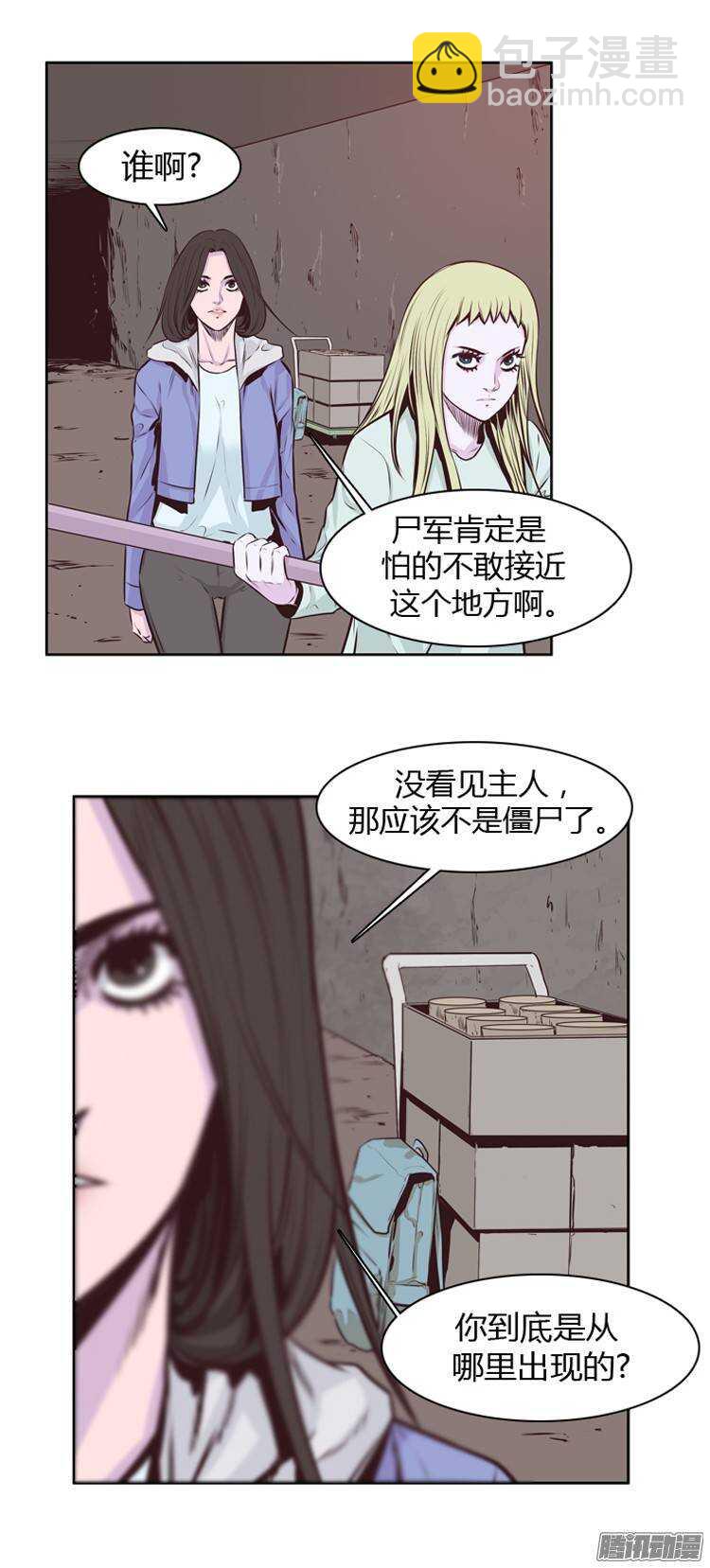 第193集 金圣意（2）4